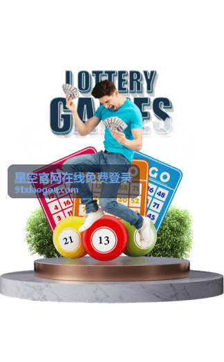 星空官网在线免费登录活动嘉宾讲解技术架构场景